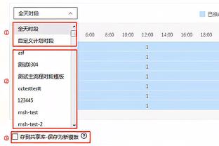 记者：艾克森赛季结束后直接回巴西休假，对无缘亚洲杯有思想准备